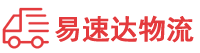 常德到资阳物流公司